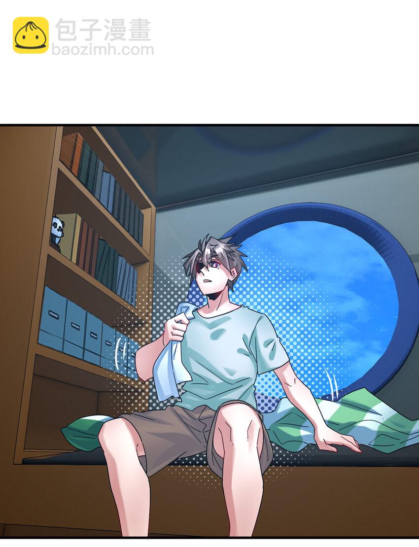 006 成为御兽师吧-第8话