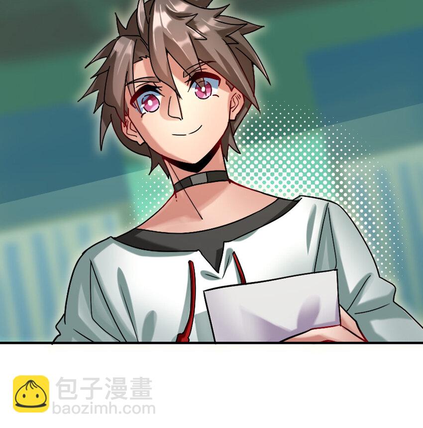 006 成为御兽师吧-第8话