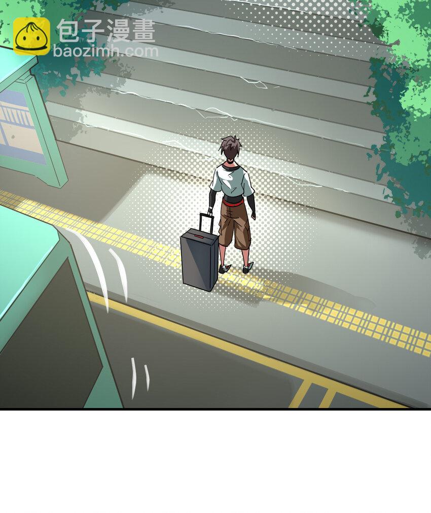 006 成为御兽师吧-第8话