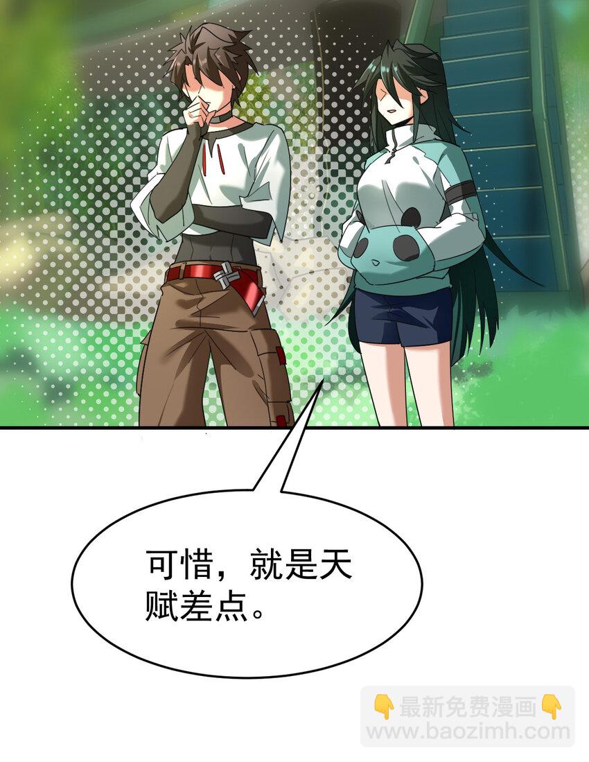 008 十一(1/2)-第10话