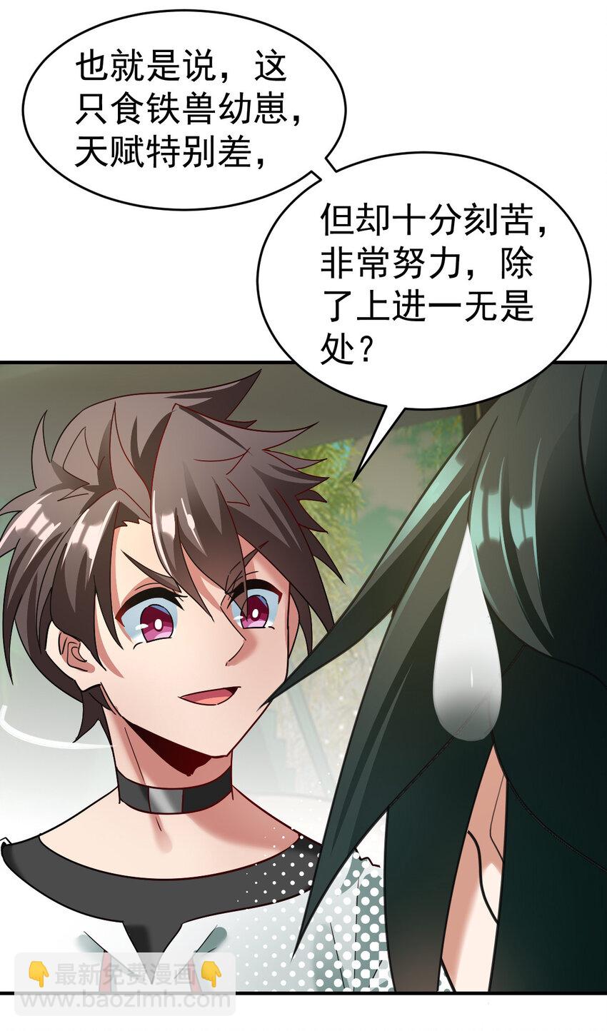 008 十一(1/2)-第10话