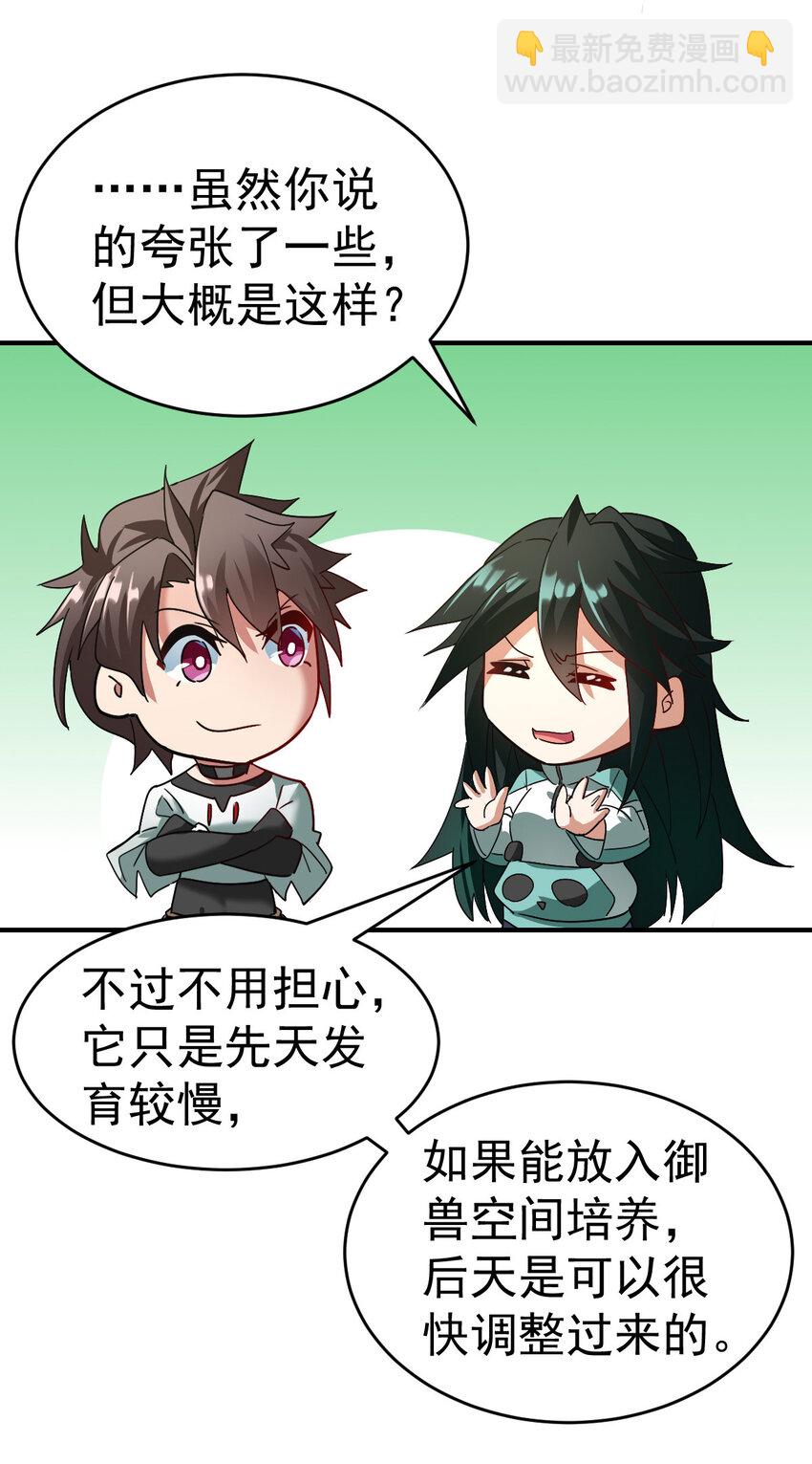 008 十一(1/2)-第10话