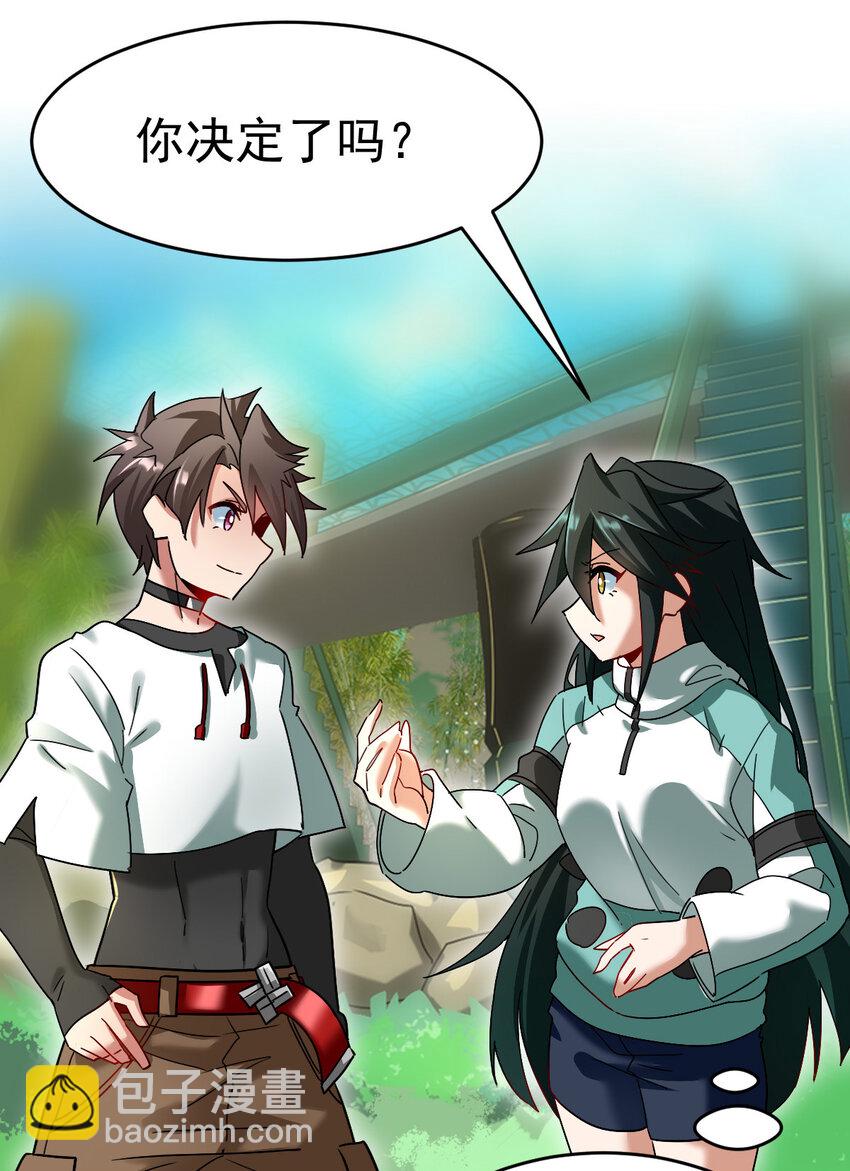 008 十一(1/2)-第10话