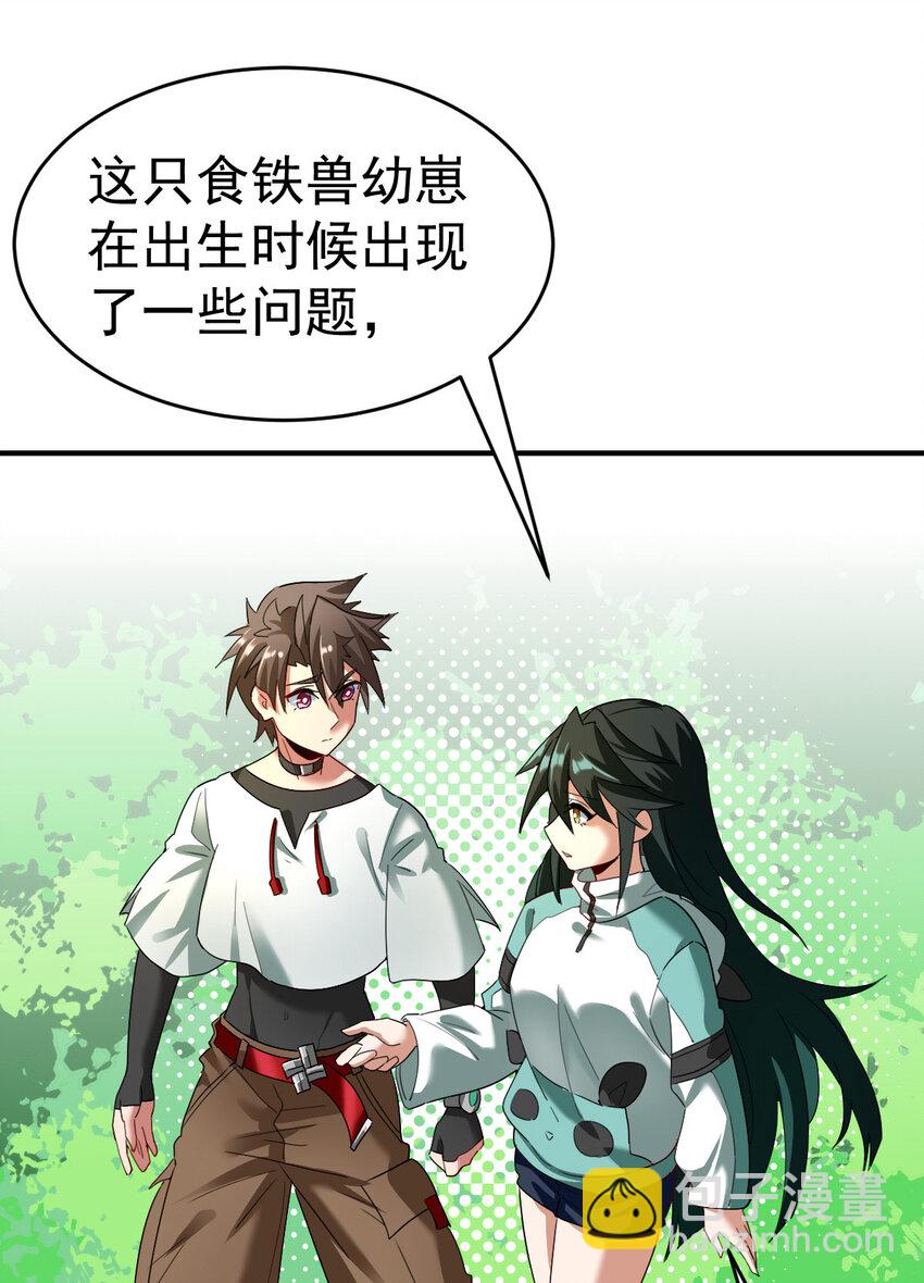 008 十一(1/2)-第10话