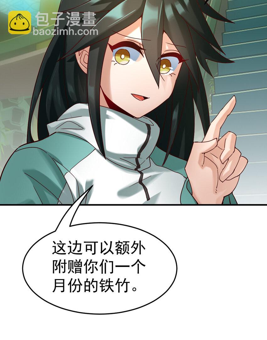 008 十一(1/2)-第10话