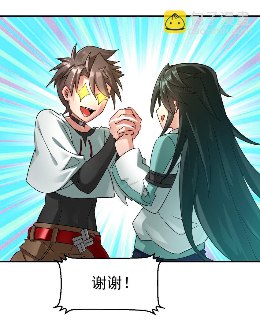 008 十一(1/2)-第10话