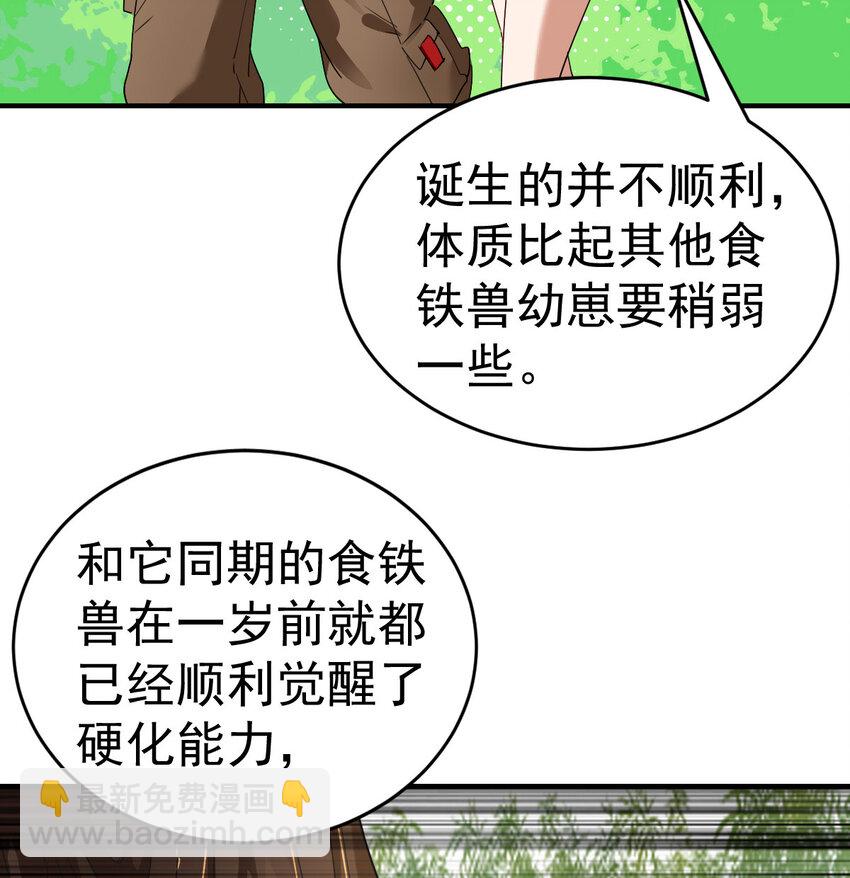 008 十一(1/2)-第10话