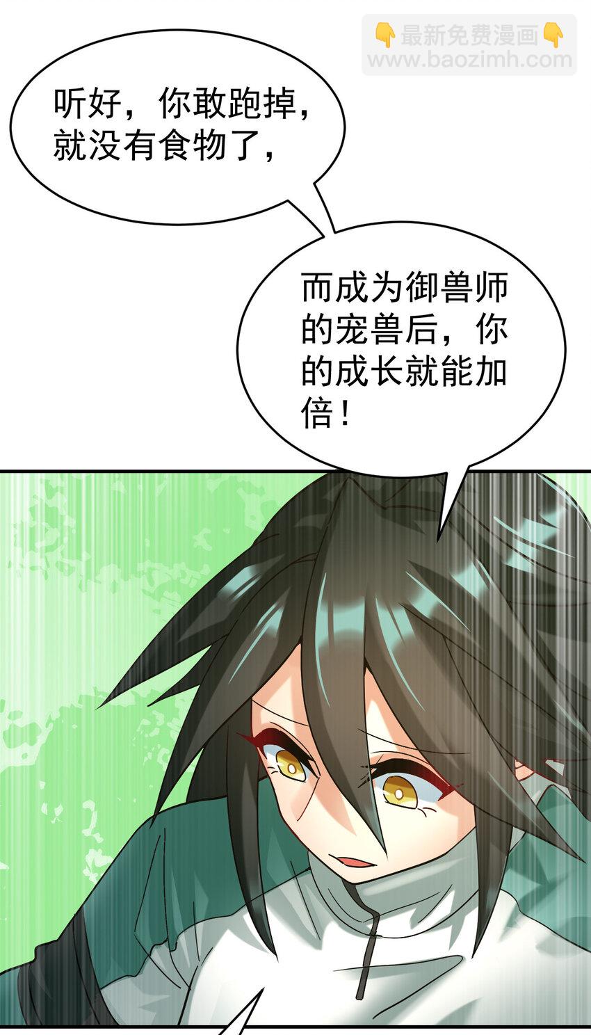 008 十一(1/2)-第10话