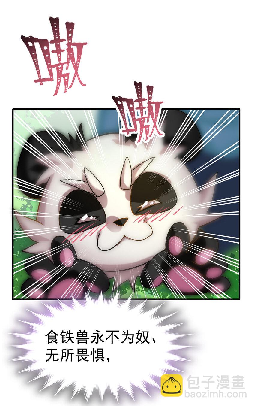 008 十一(1/2)-第10话