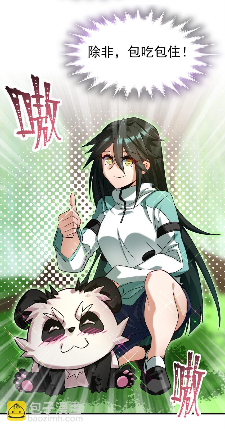 008 十一(1/2)-第10话