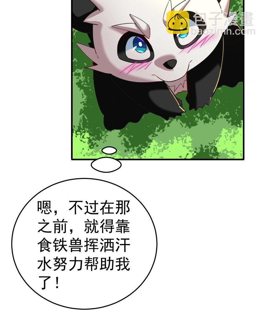 008 十一(1/2)-第10话