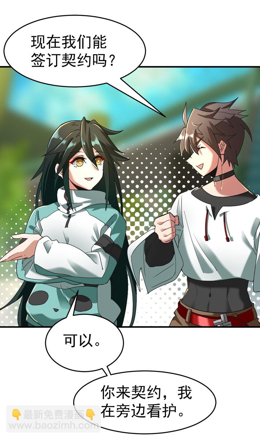 008 十一(1/2)-第10话