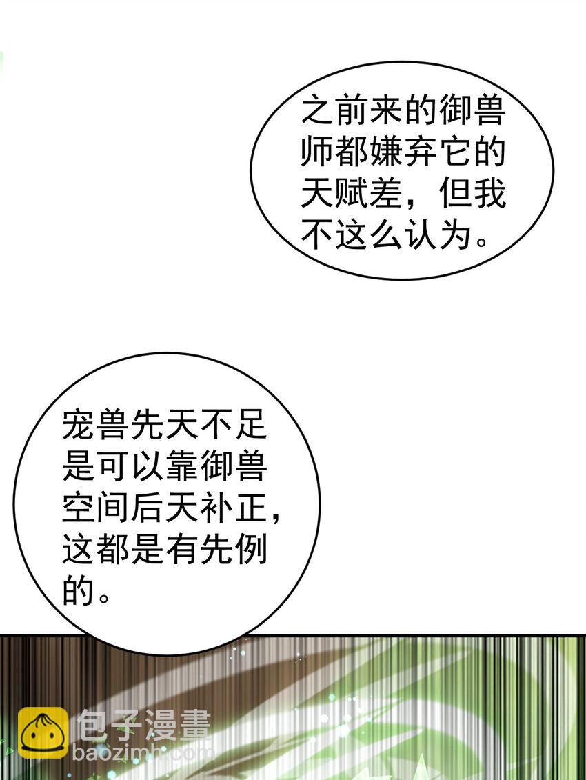 008 十一(1/2)-第10话