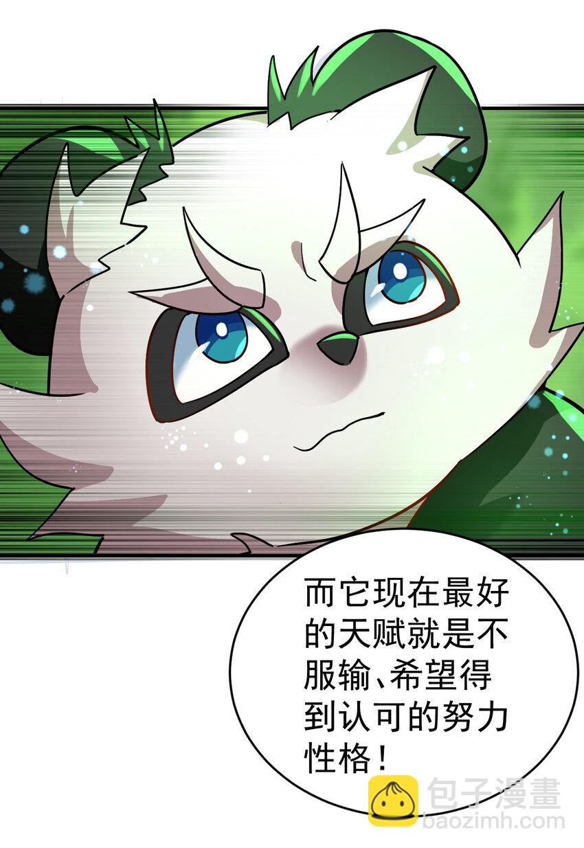 008 十一(1/2)-第10话