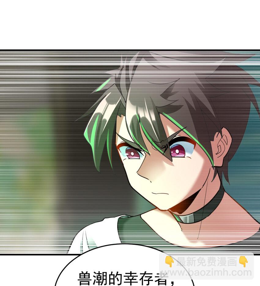 008 十一(1/2)-第10话