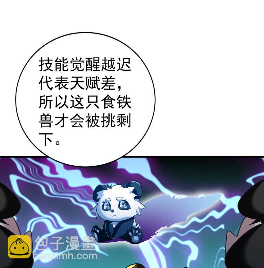 008 十一(1/2)-第10话