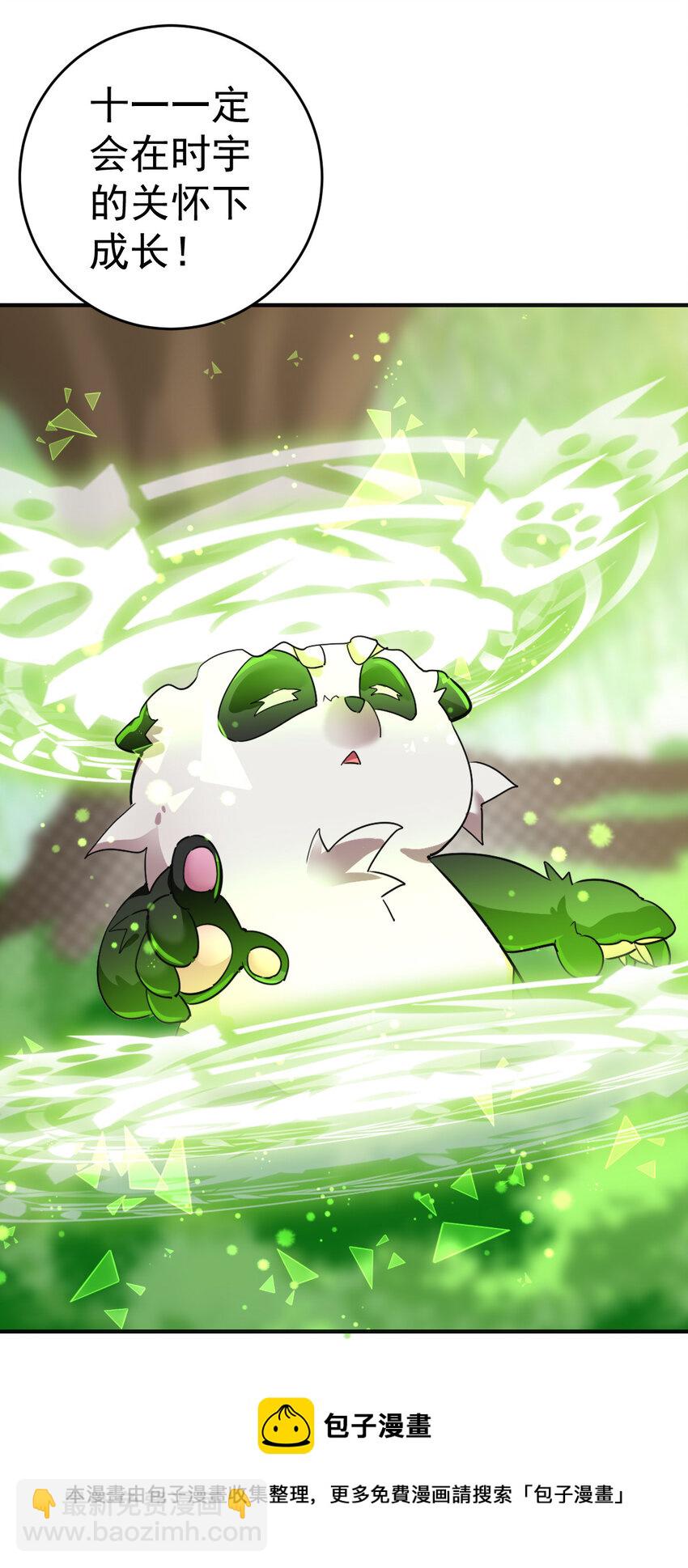 008 十一(1/2)-第10话