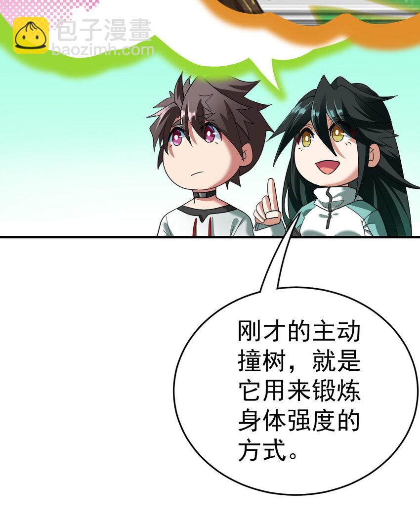 008 十一(1/2)-第10话