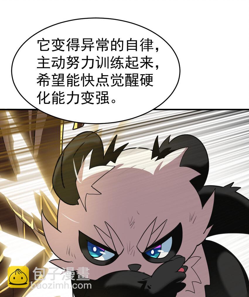 008 十一(1/2)-第10话