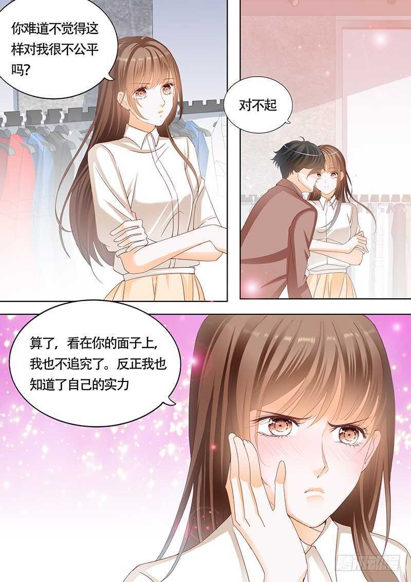 第一百零一话-第102话