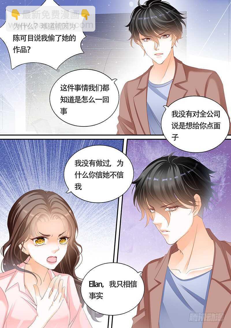 第一百零一话-第102话