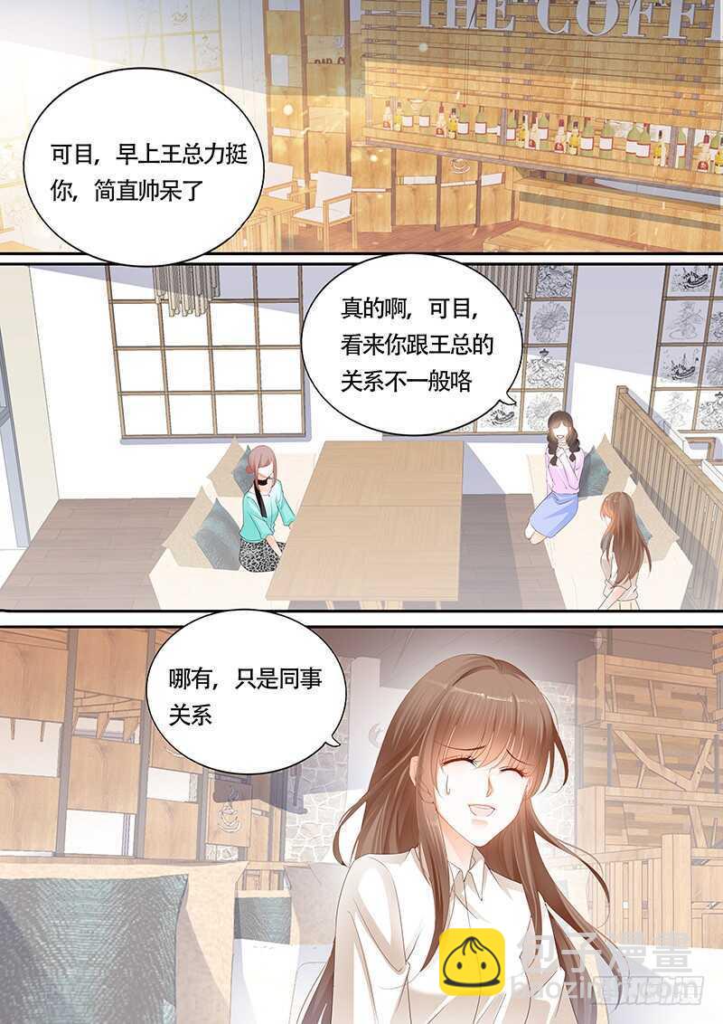 第一百零三话-第104话