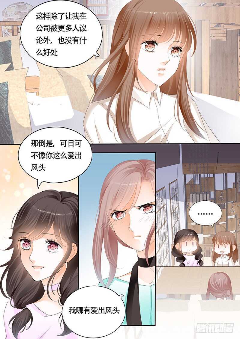 第一百零三话-第104话