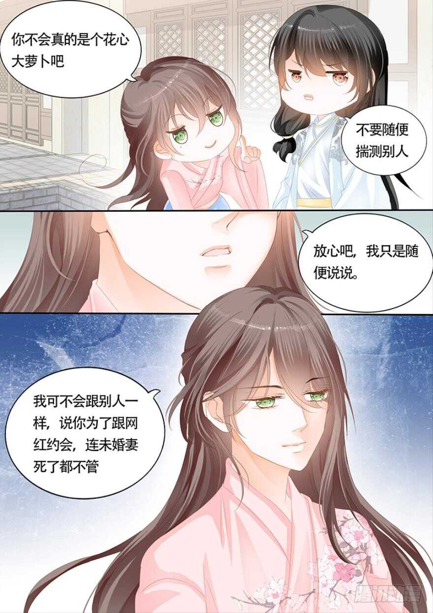 第一百零七话-第108话