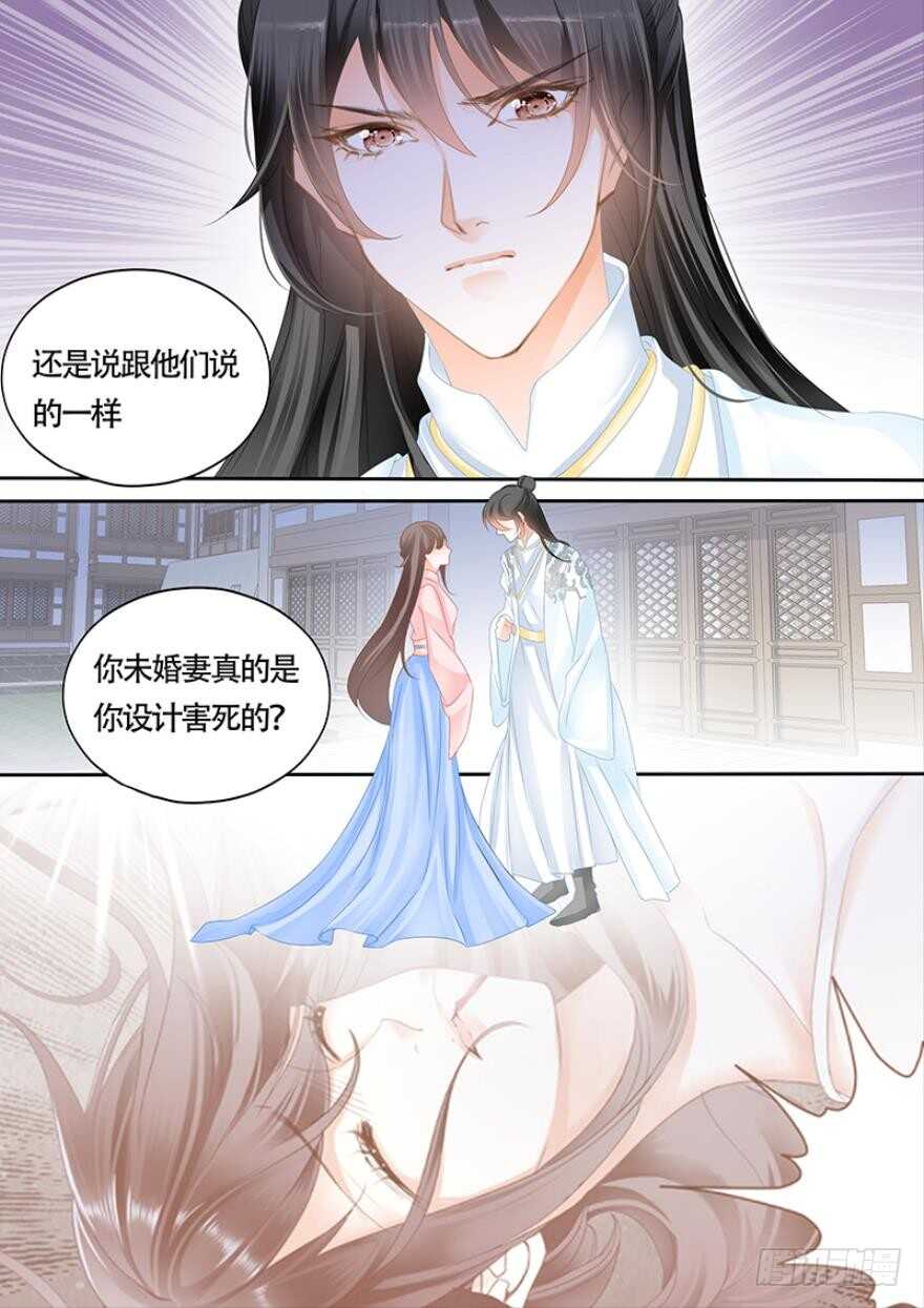 第一百零七话-第108话