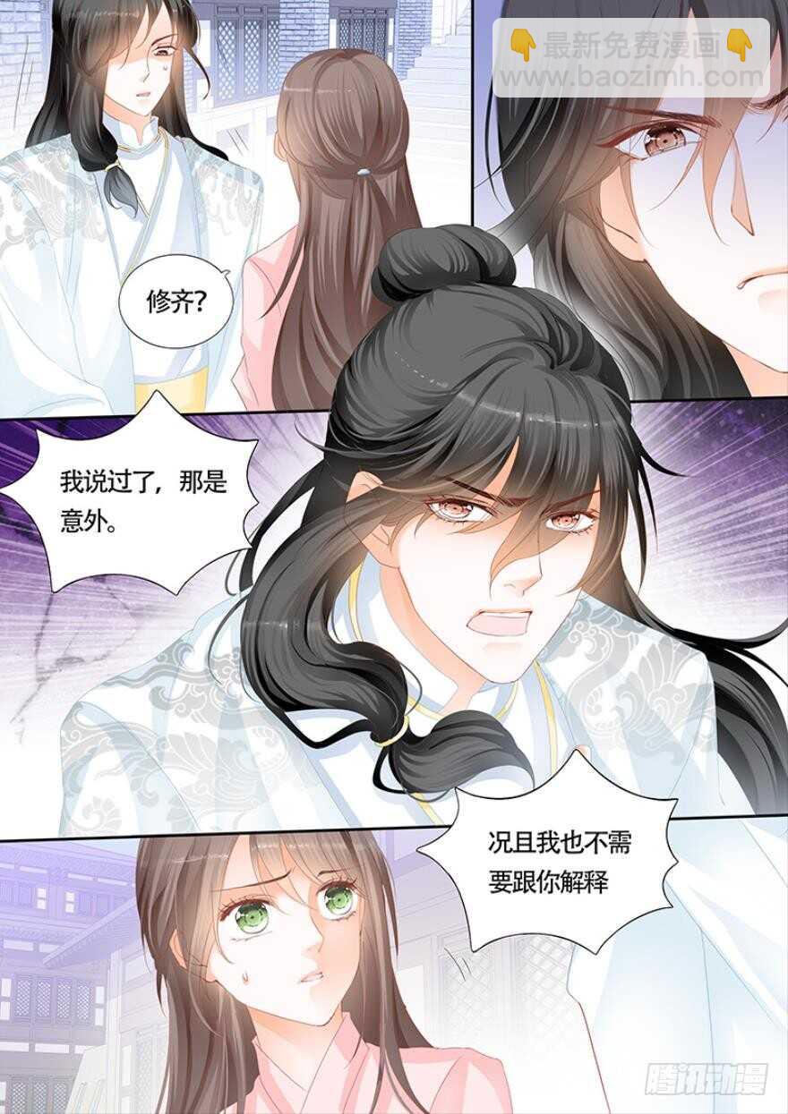 第一百零七话-第108话