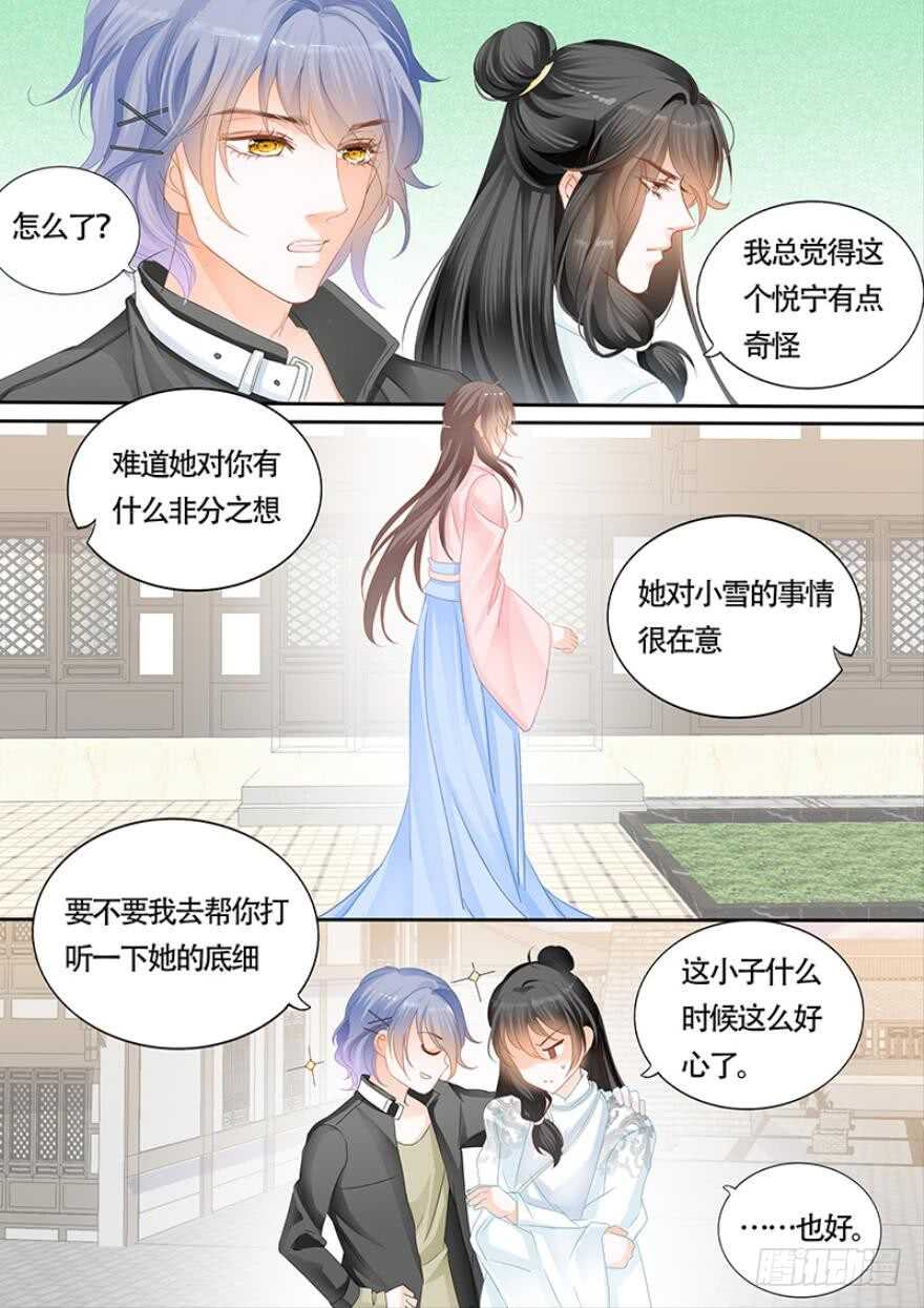 第一百零七话-第108话