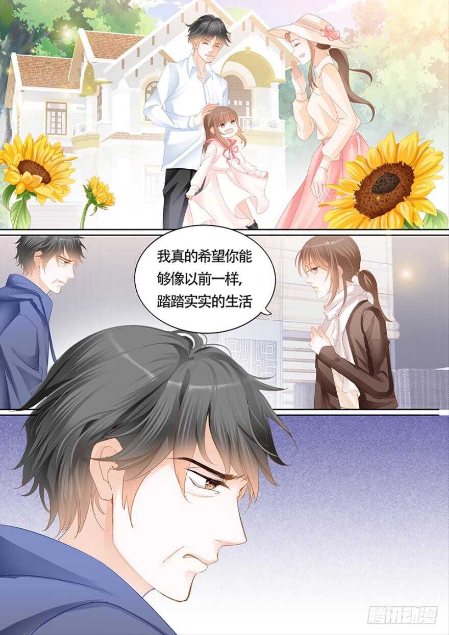 第一百零七话-第108话