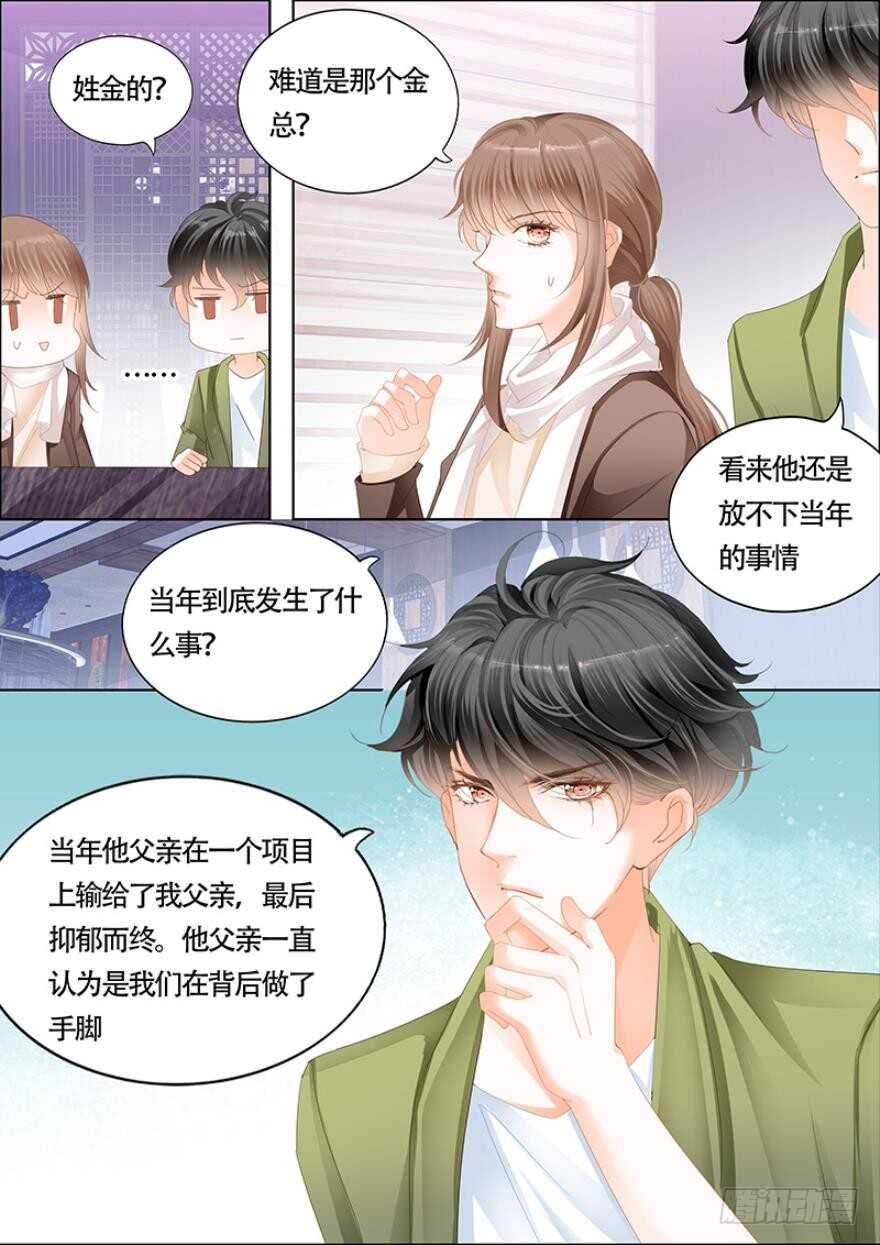 第一百零七话-第108话