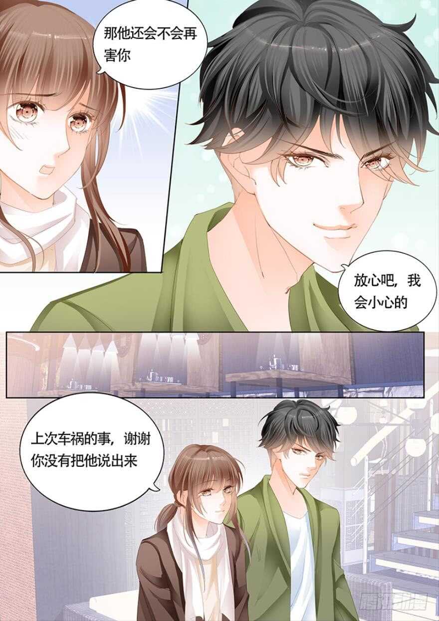 第一百零七话-第108话