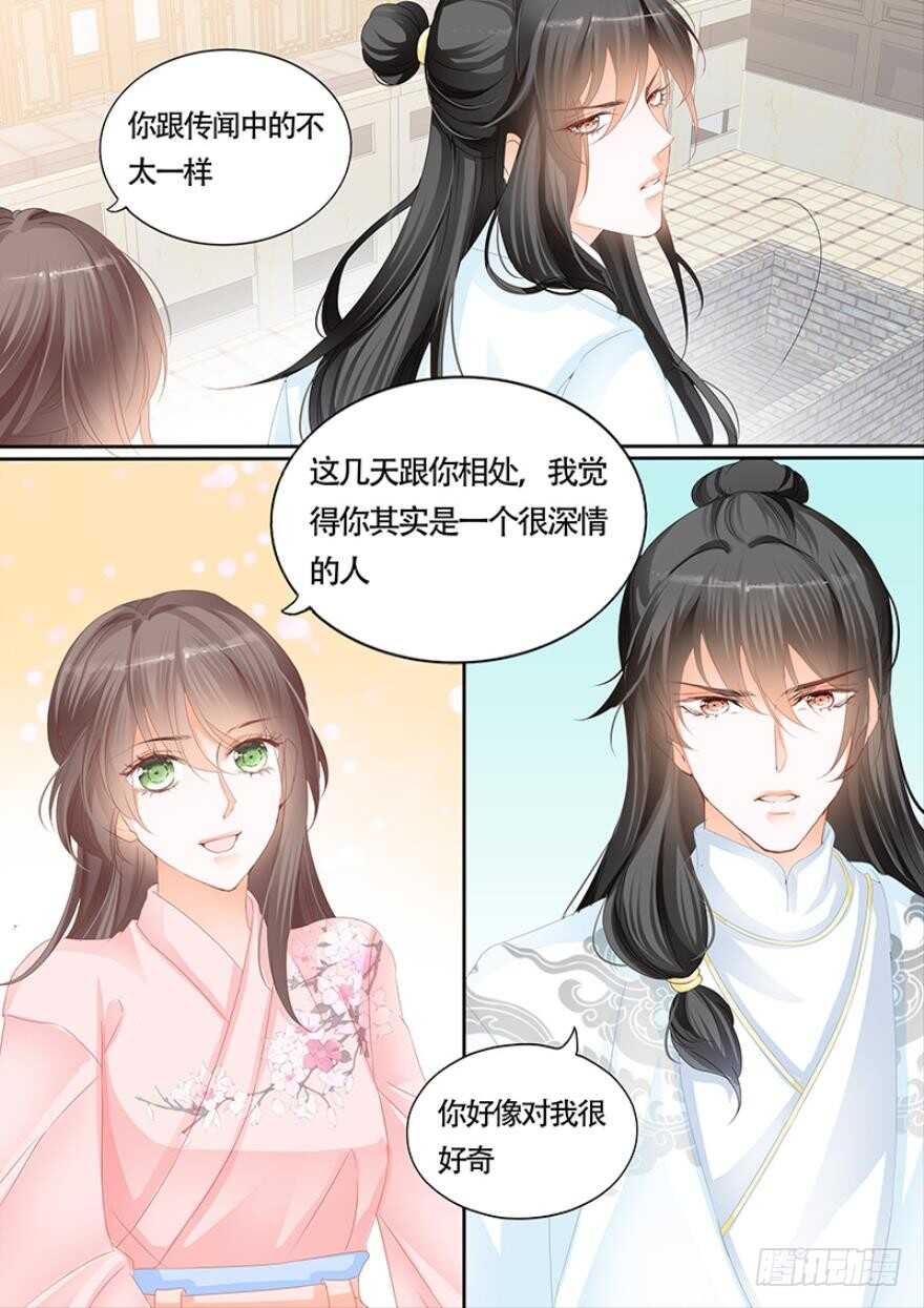 第一百零七话-第108话