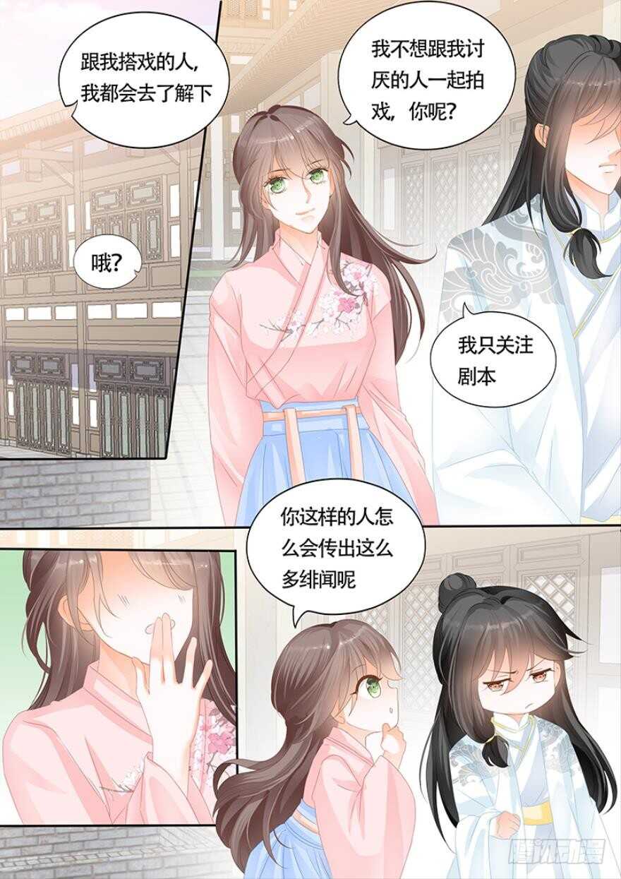 第一百零七话-第108话