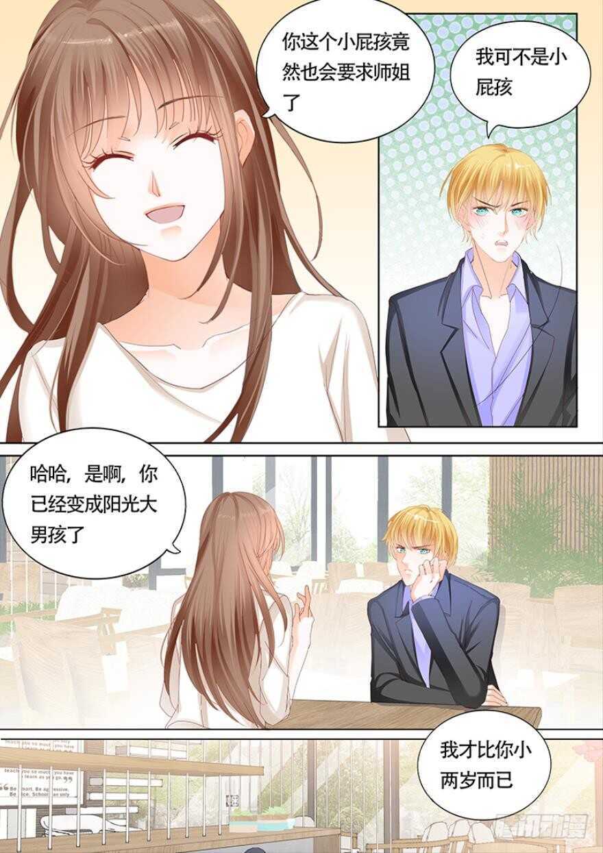 第一百零九话-第110话