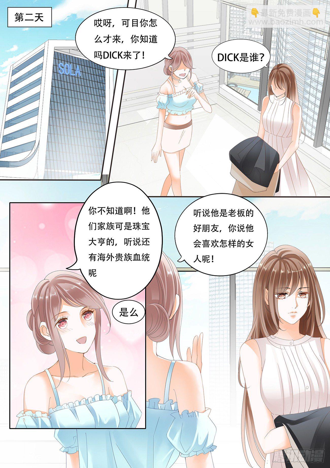 第十二话-第12话