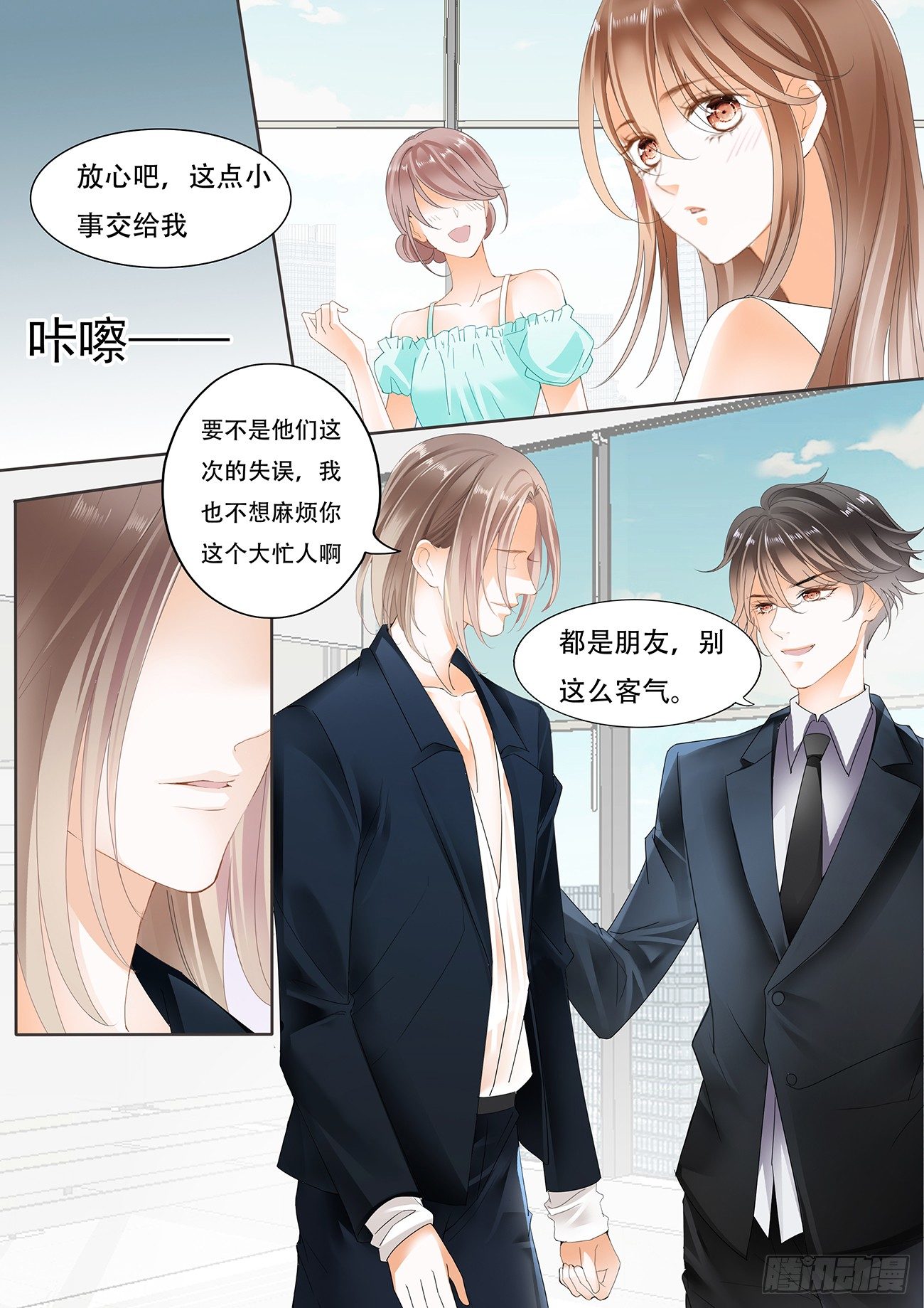 第十二话-第12话