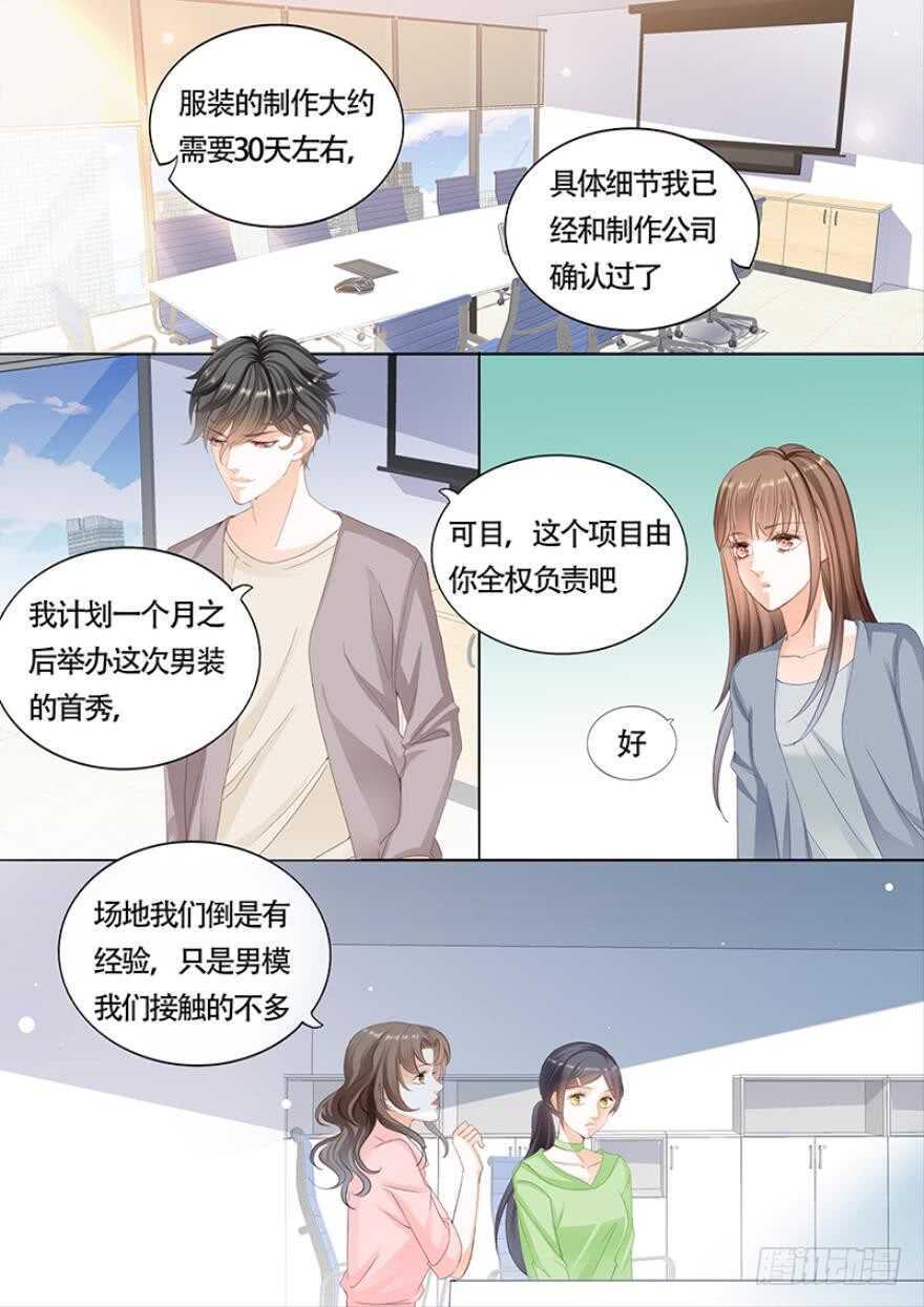 第一百一十一话-第112话