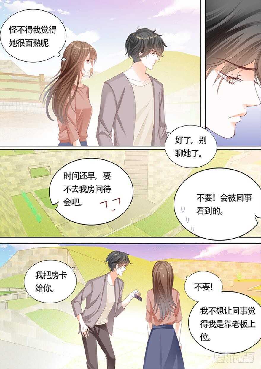 第一百一十一话-第112话