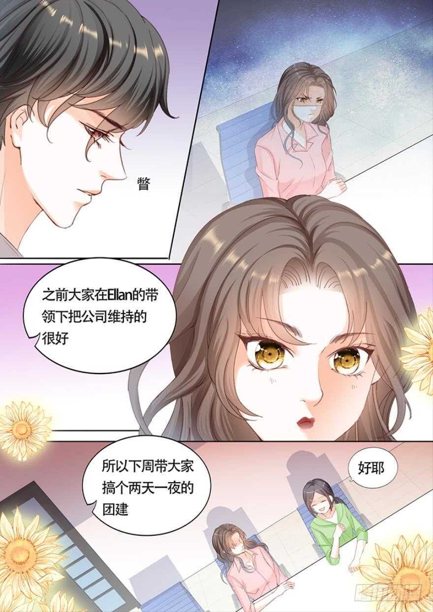 第一百一十一话-第112话