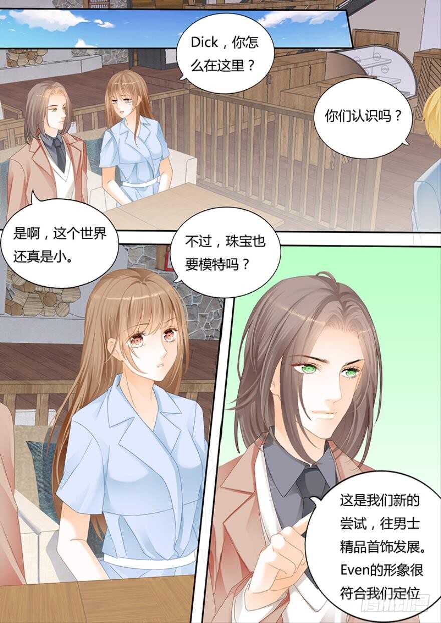 第一百一十五-第116话