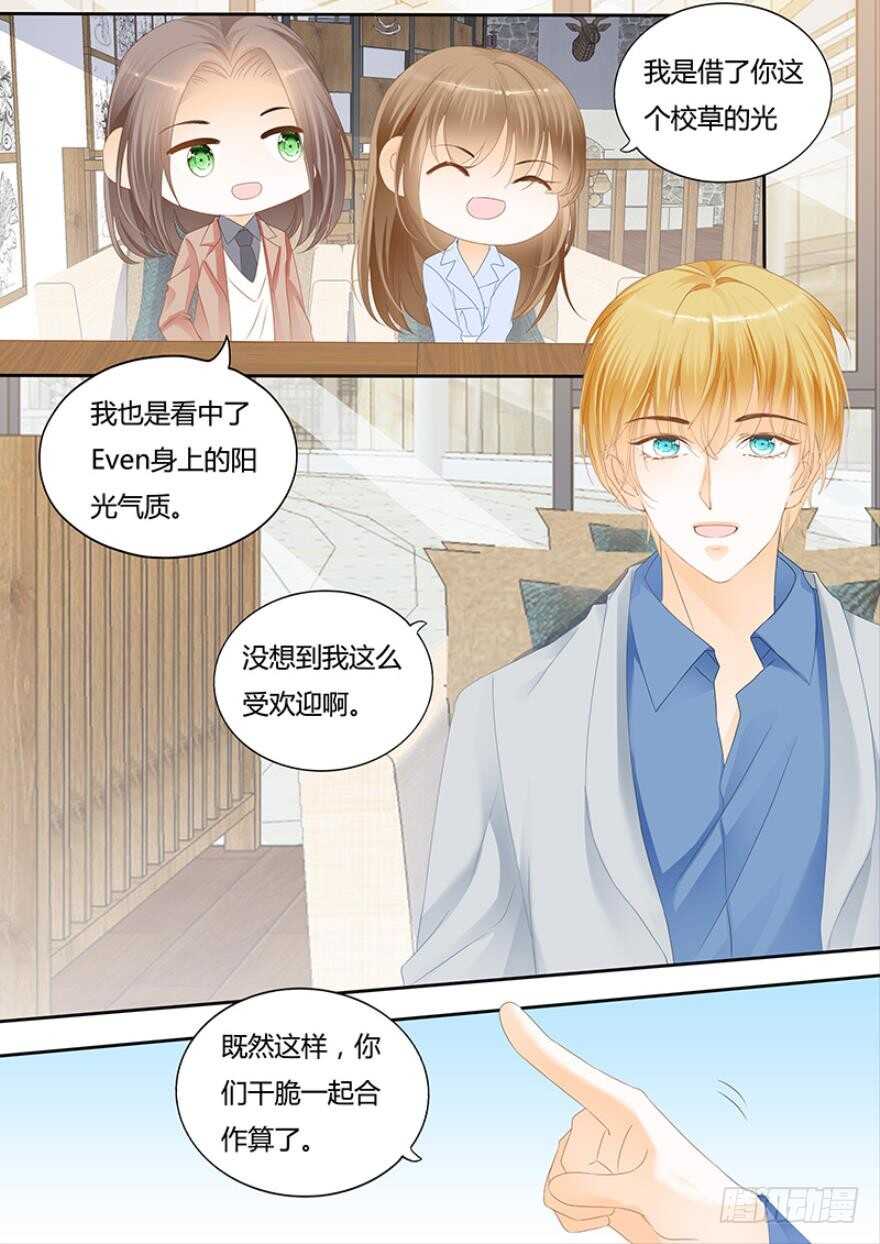 第一百一十五-第116话