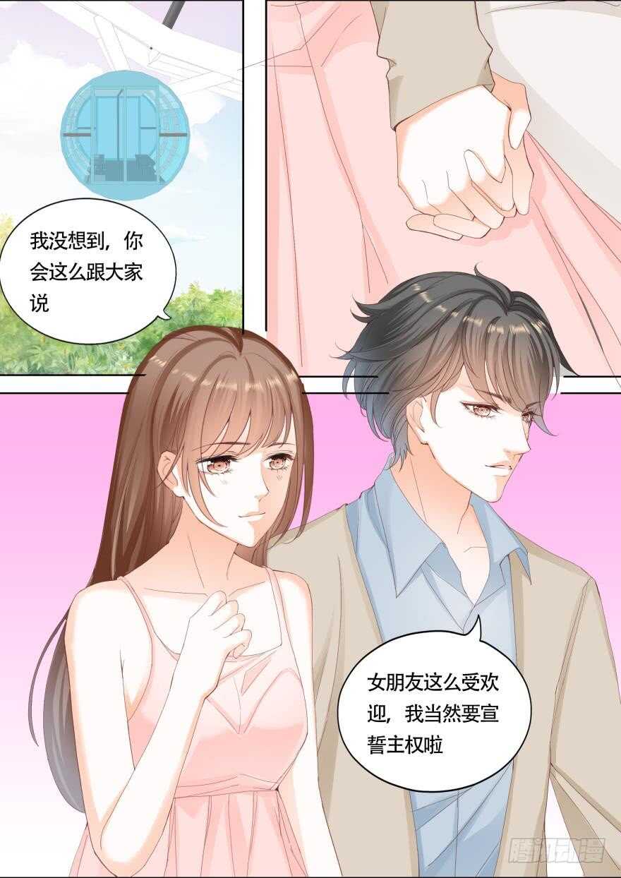 第一百一十七话-第118话