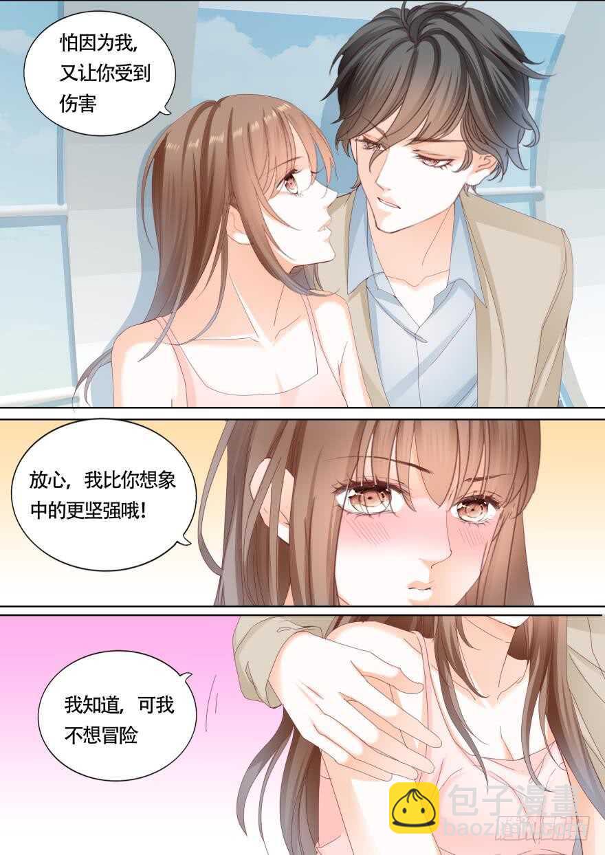 第一百一十七话-第118话