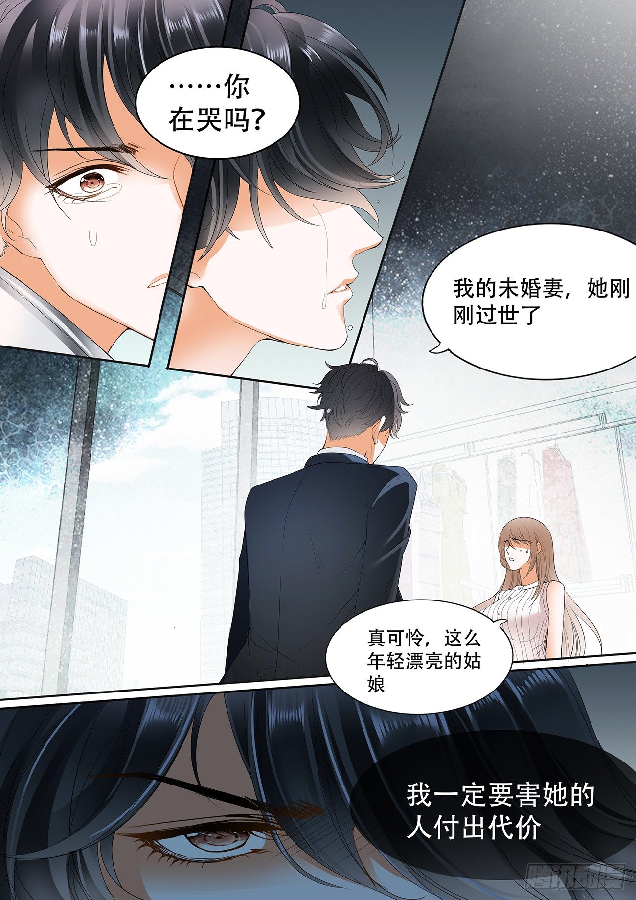 第十四话-第14话