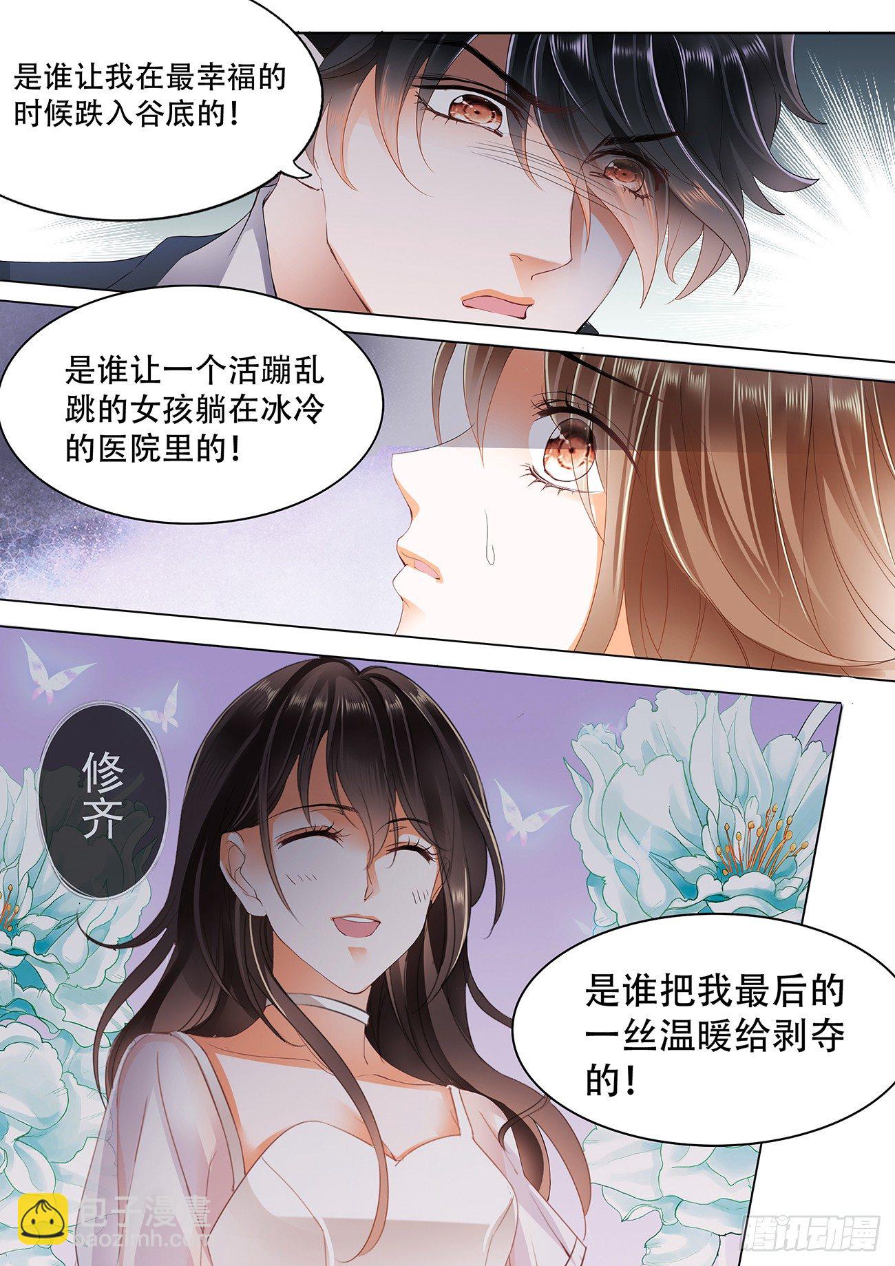 第十四话-第14话