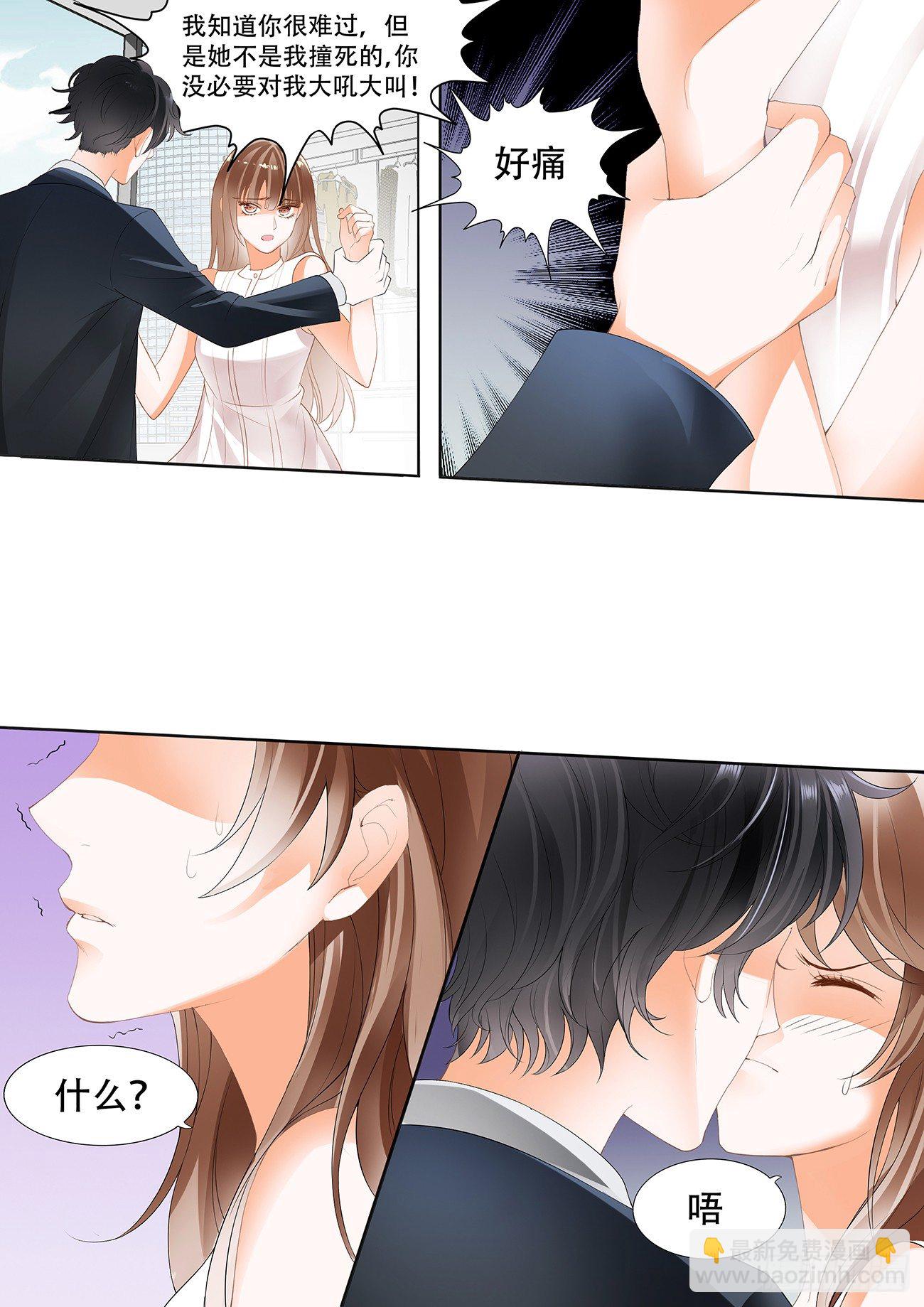 第十四话-第14话