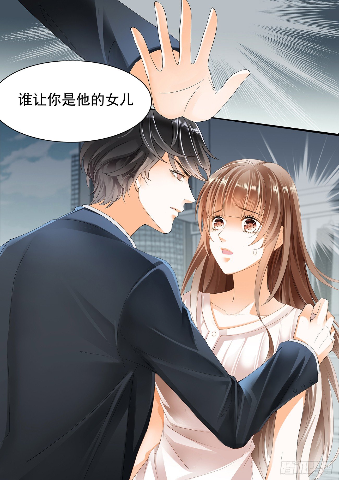 第十四话-第14话